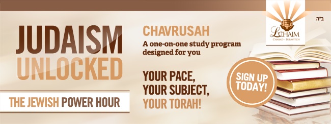chavrusah_webbanner.jpg