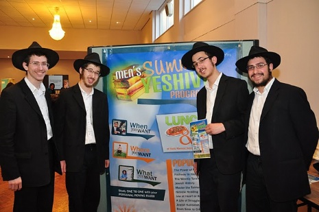Yeshiva Summer Programme.JPG