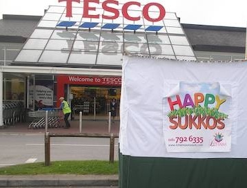 Tesco Shopping Centre.jpg